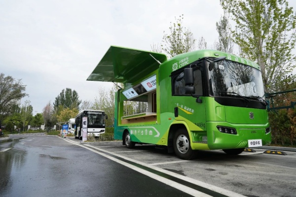 中車電動亮相第十二期“現(xiàn)代新國企”研討會！