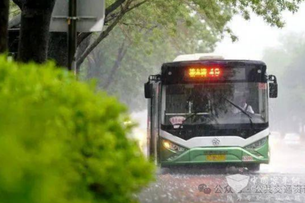雨天公交新能源車輛行車注意事項(xiàng)！