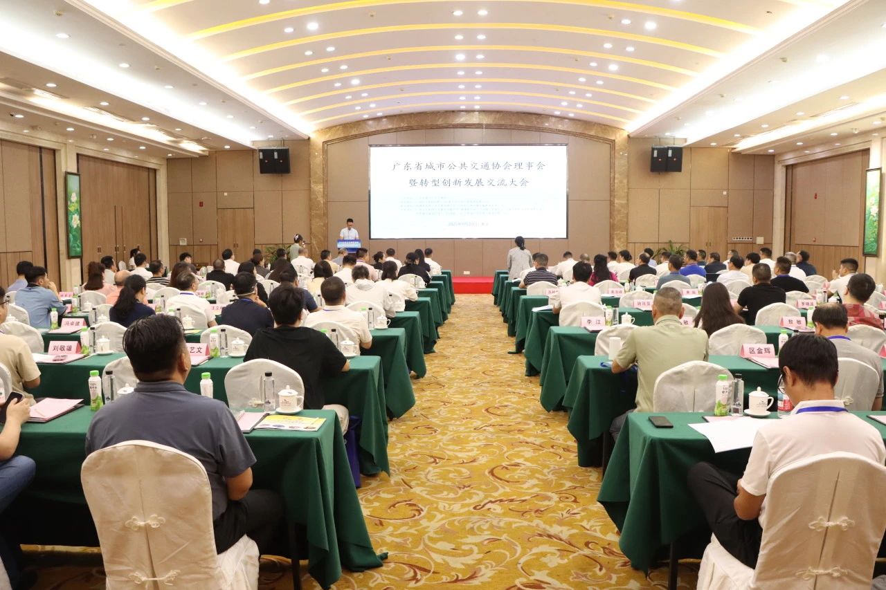 正先出席公交創(chuàng)新交流會——創(chuàng)新設(shè)計 賦能城市