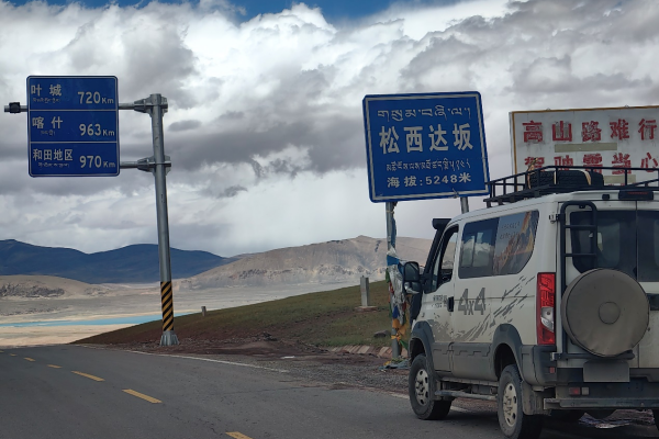 山哥：爛路難行？不存在的，歐霸·山海干的就是爛路！