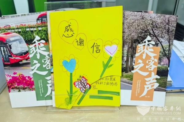 收獲50面錦旗！成都公交暖心事不斷