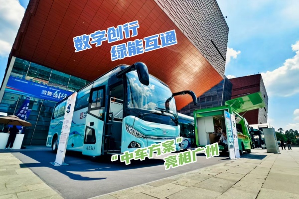 博覽會零距離接觸！中車電動邀您看新車、喝咖啡
