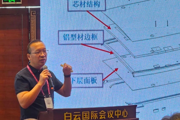 愛普發(fā)布創(chuàng)新AeroLite復(fù)合頂蓋技術(shù)