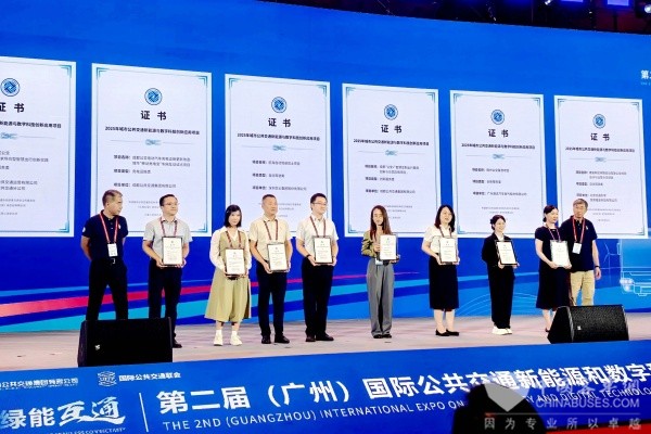 重慶：響應(yīng)式公交—需求導(dǎo)向型智慧出行創(chuàng)新實踐