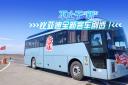 不止于“新”——比亞迪全新客車劇透！