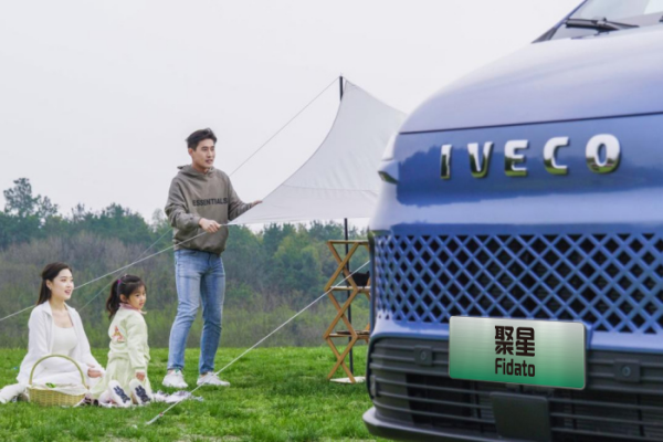 育兒補貼落地之際 依維柯聚星用空間與智慧重構(gòu)家庭出行幸福感