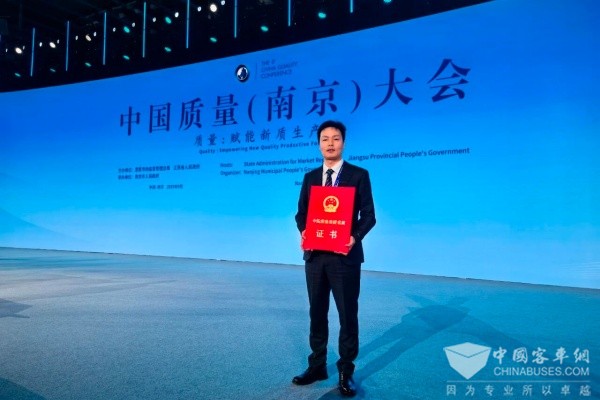 喜報！寧德時代獲第五屆中國質量獎提名獎