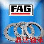 ^_^青海fag進口軸承→鼎達(dá)進口軸承fag軸承網(wǎng)軸承現(xiàn)貨供應(yīng)