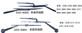 雨刷器，發(fā)電機(jī)
