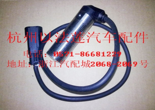 廠家直銷(xiāo)緩速器傳感器，電渦流傳感器，壓力傳感器