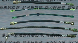 10供應(yīng)剎車管，動(dòng)力轉(zhuǎn)向管，助力泵油管，高壓油管，回油管，輸油管，邦