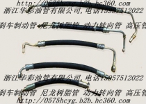 2供應(yīng)動(dòng)力轉(zhuǎn)向管，助力泵油管，高壓油管，回油管，輸油管，剎車管，邦