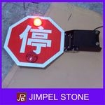 校車停車指示牌/校車停車信號(hào)臂