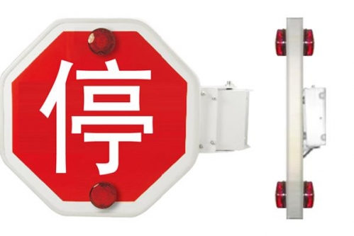 校車停車信號臂.校車臂.校車電動停車臂.停車警標(biāo)牌.校車指示牌
