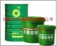 深圳殼牌防凍液，殼牌全效防凍液，殼牌OA