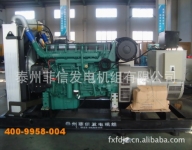 沃爾沃發(fā)電機(jī)組 西安柴油發(fā)電設(shè)備供應(yīng)原裝