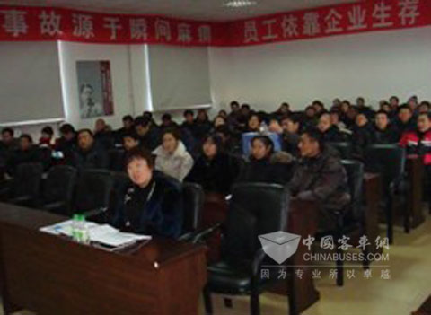 大慶公交公司東區(qū)張隊長帶隊參加培訓(xùn)