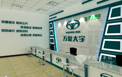 萬(wàn)象大宇一級(jí)服務(wù)站