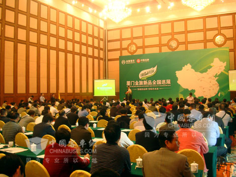 金旅客車2010年巡展長(zhǎng)沙新聞發(fā)布會(huì)現(xiàn)場(chǎng)