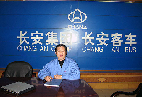 長(zhǎng)安客車副總經(jīng)理劉忠?guī)X