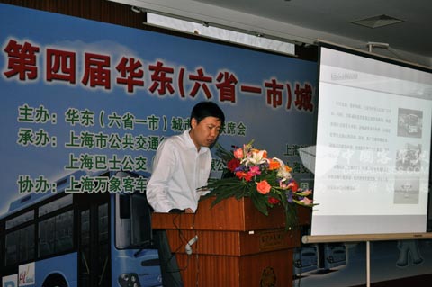 萬象大宇副總經(jīng)理王革作專題報告