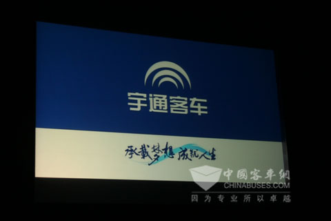 宇通客車“承載夢(mèng)想，成就人生”廣告畫(huà)面