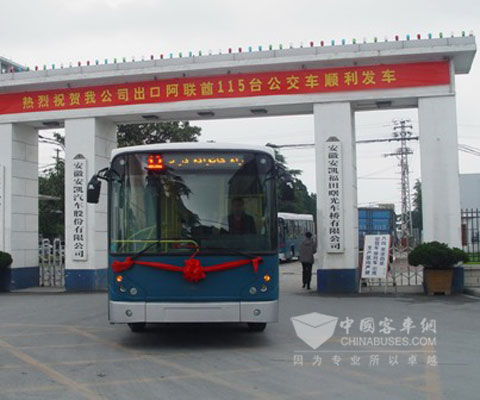 115臺(tái)安凱公交客車出口阿聯(lián)酋阿布扎比
