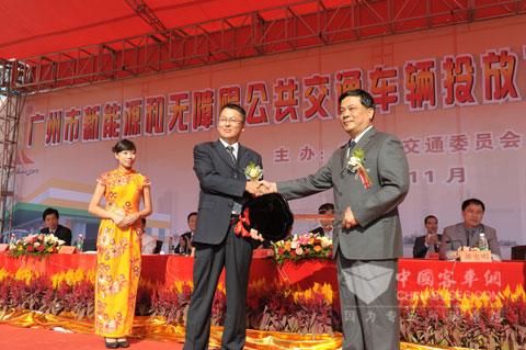 宇通公司代表向客運公司提交鑰匙