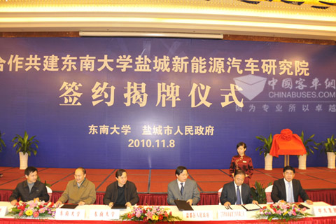 中大集團牽手東南大學   簽訂戰(zhàn)略合作協(xié)議