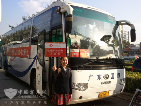 服務(wù)亞運(yùn)會(huì)開幕式的海格客車