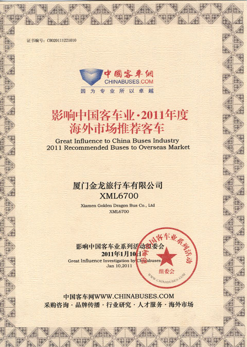 2011年度海外市場(chǎng)推薦客車XML6700