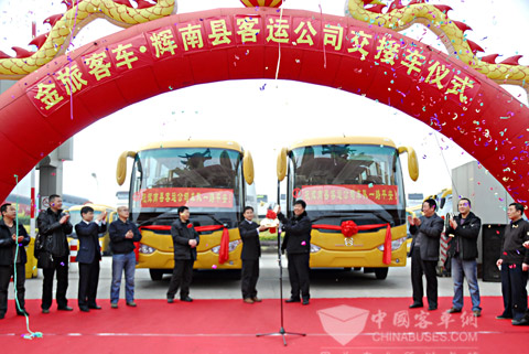 交接車(chē)儀式現(xiàn)場(chǎng)
