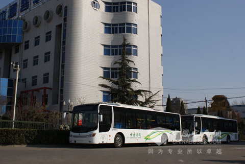 中通服務(wù)世園專線整裝待發(fā)