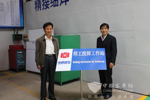 匡書記與市人保局領(lǐng)導(dǎo)為焊工技師工作站揭牌