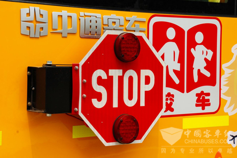 位于LCK6800DX車(chē)身左側(cè)的校車(chē)專(zhuān)用停車(chē)臂