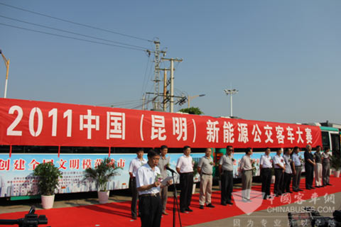 2011年7月20日～23日，2011第二屆中國(guó)(昆明)新能源公交客車大賽在昆明成功舉辦