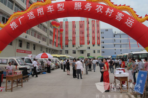 福建省農(nóng)村客運車型展示活動現(xiàn)場