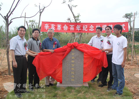 領(lǐng)導(dǎo)嘉賓為“辛亥革命百年紀念林”揭碑