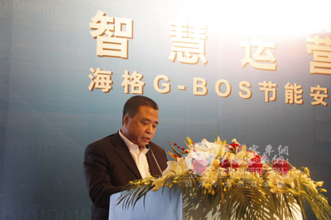 煙臺交運集團機務部長吳國芳在大講堂分享G-BOS使用經(jīng)驗