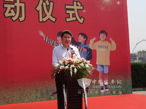 吳江市市長(zhǎng)在啟用儀式上講話