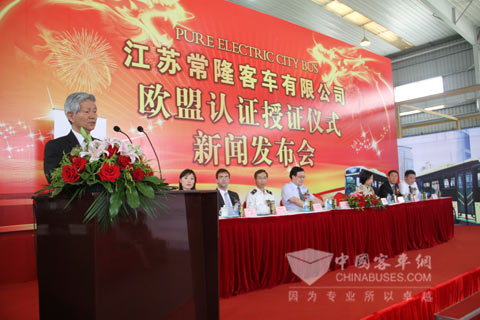 常隆客車董事長(zhǎng)黃坤達(dá)致辭
