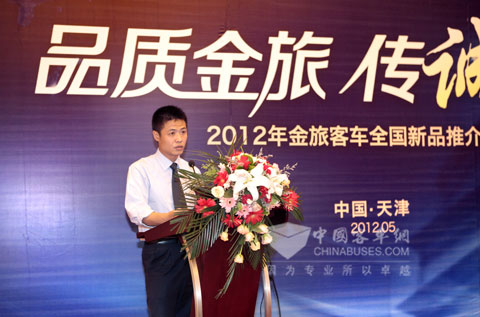 廈門金旅銷售公司總經(jīng)理侯世航致辭