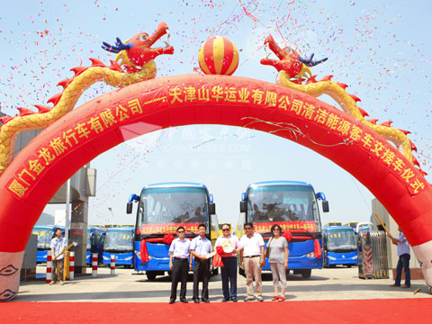 交接車儀式現(xiàn)場