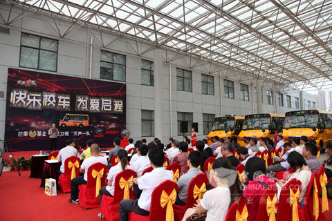 海格快樂校車交車儀式現(xiàn)場氣氛熱烈