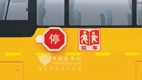 校車(chē)獨(dú)有的自動(dòng)翻轉(zhuǎn)停車(chē)臂