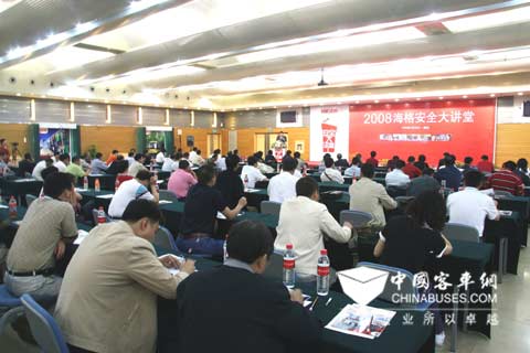 2008年6月至9月舉辦11場(chǎng)《安全大講堂》活動(dòng)