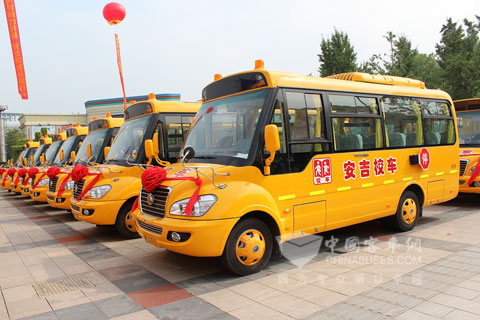 ?？吭谏鷳B(tài)廣場的70輛宇通校車
