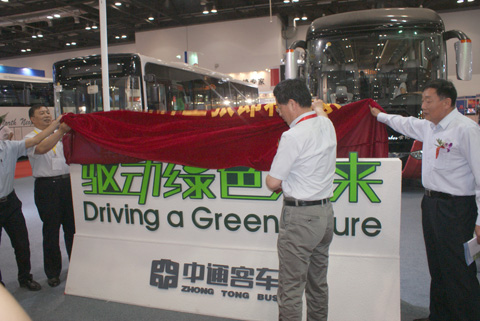 參會領(lǐng)導(dǎo)為中通客車全球品牌主張揭幕