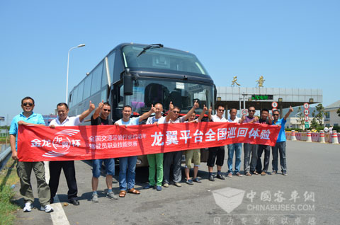 　寧波百翔企業(yè)管理服務(wù)有限公司管理層對(duì)金龍客車豎起大拇指