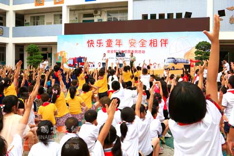 “快樂(lè)童年、安全相伴”安全知識(shí)進(jìn)校園活動(dòng)